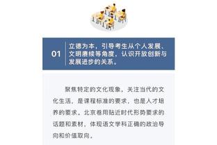 阿斯：维尼修斯被球迷辱骂“去死”，因此进球后才会挑衅庆祝